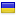 intmaps.ru is hosted in Ukraine